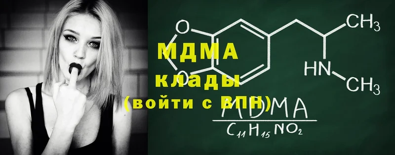 наркошоп  Волгореченск  мега зеркало  MDMA кристаллы 